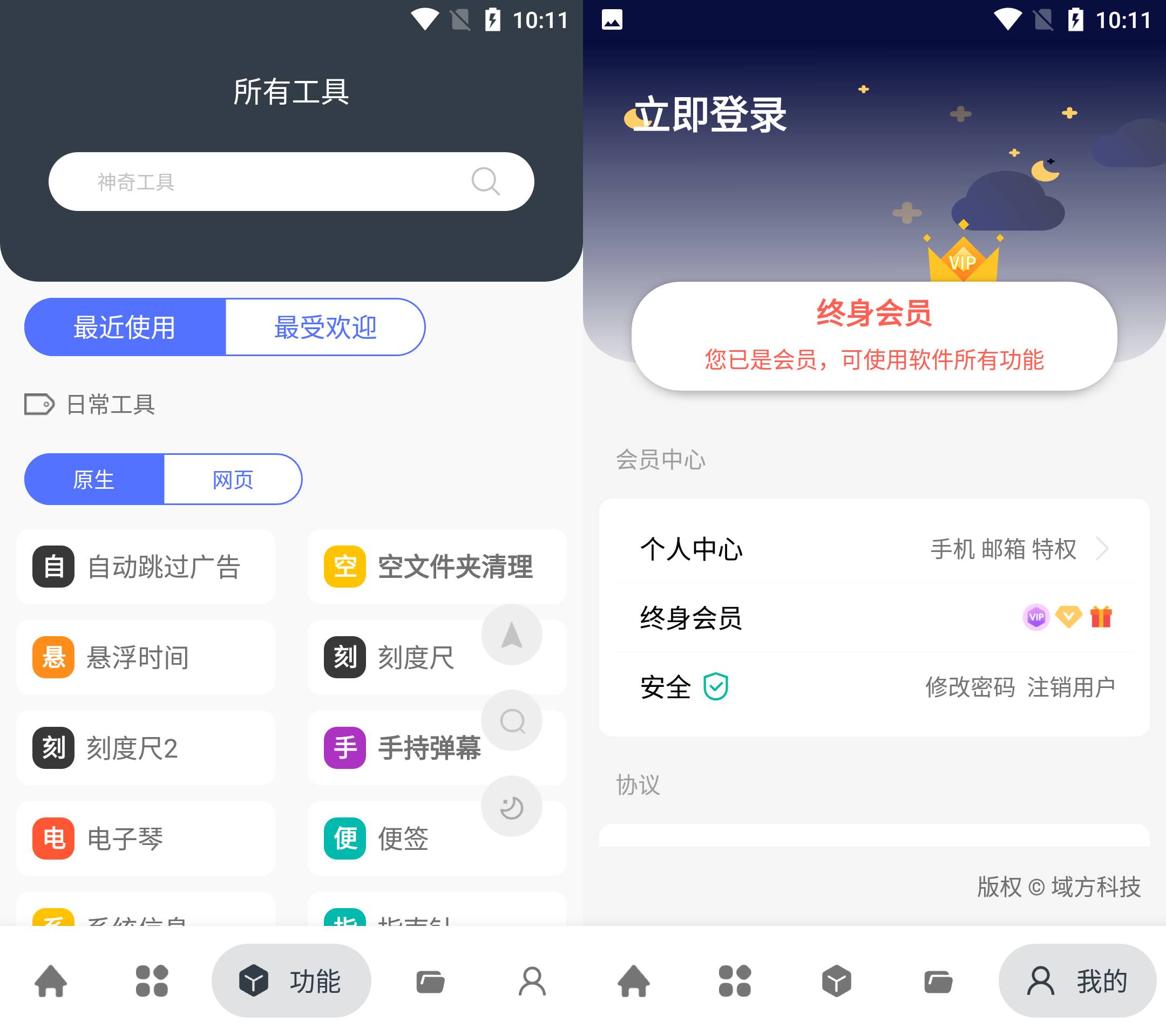 Android 即梦AI v1.4.8 AI绘画软件，文生图生字