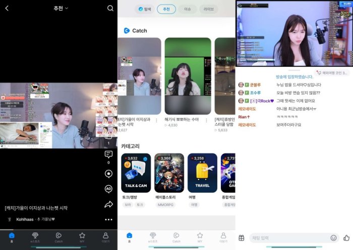 SOOP 8.6.0韩国版斗鱼TV看棒子国小妹姐